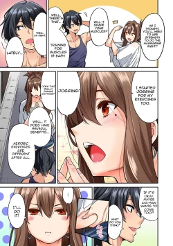 Page 4 of Hatsujou Munmun Massage! Ch. 5