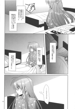 Page 13 of ROOMMATE LABYRINTH