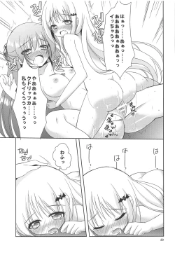 Page 28 of ROOMMATE LABYRINTH