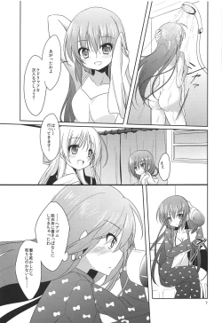 Page 6 of ROOMMATE LABYRINTH