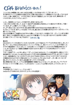 Page 34 of Take Me Out to the Ball Game