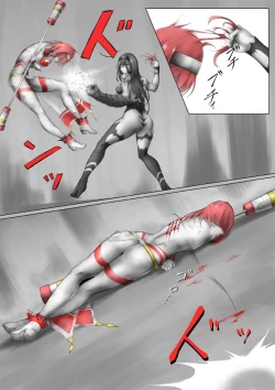 Page 89 of Ultra-Girl Sophie episode.1