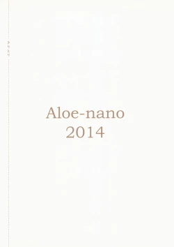 Page 30 of UNBALANCED LOVE.