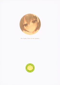 Page 26 of Kimi wa Boku dake no Tenshi