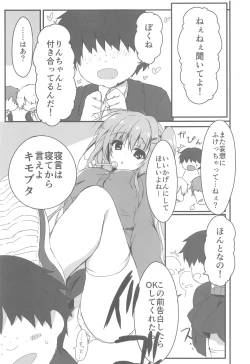Page 4 of Dare ga Anta Mitai na Kimobuta to!! 2-honme