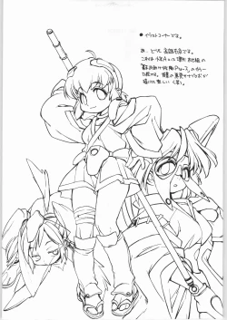 Page 17 of - LOVE TOGETHER!!