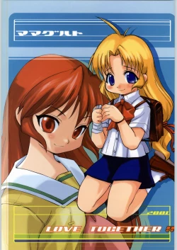 Page 1 of - LOVE TOGETHER!!