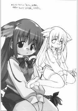 Page 20 of - LOVE TOGETHER!!