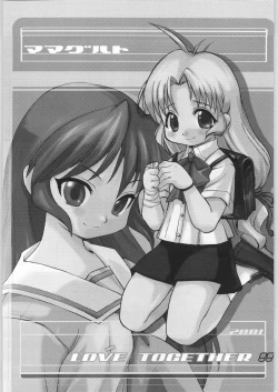 Page 2 of - LOVE TOGETHER!!
