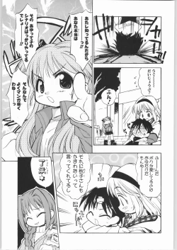 Page 30 of - LOVE TOGETHER!!