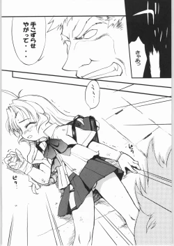 Page 5 of - LOVE TOGETHER!!