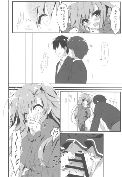 Page 11 of Dare ga Anta Mitai na Kimobuta to!! 3-bonme