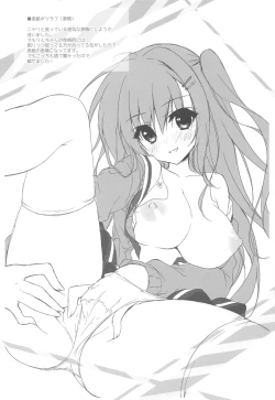 Page 19 of Dare ga Anta Mitai na Kimobuta to!! 3-bonme