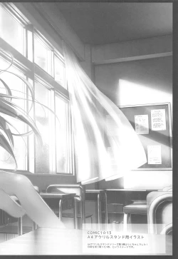 Page 21 of Dare ga Anta Mitai na Kimobuta to!! 4-honme