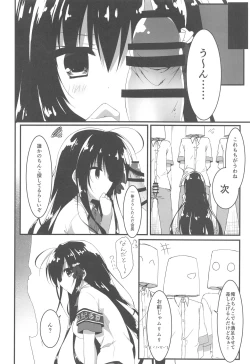 Page 5 of Kaichou, Ore o Erande Kurerun desu ne!?