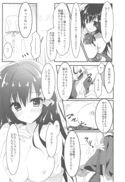 Page 8 of Kaichou, Ore o Erande Kurerun desu ne!?