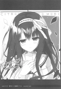 Page 22 of Kimi wa Boku dake no Tenshi