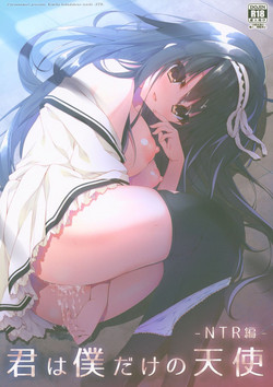 Download Kimi wa Boku dake no Tenshi