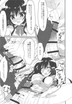 Page 10 of Kaichou, Iu Koto o Kiita Hou ga Ii desu yo!?