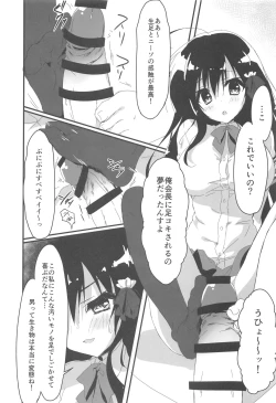 Page 9 of Kaichou, Iu Koto o Kiita Hou ga Ii desu yo!?