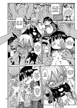 Page 23 of Yousei no Mahou Shoujo 2