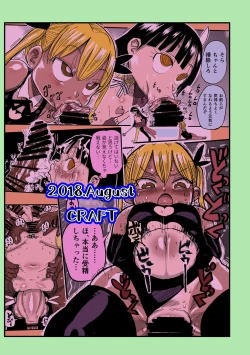 Page 34 of Yousei no Mahou Shoujo 2