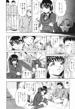 Page 119 of Shoujo Jigoku III