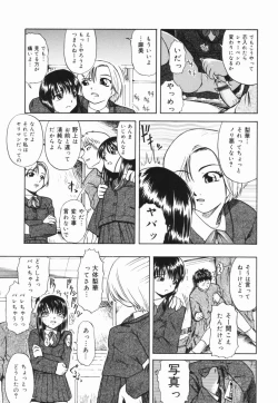 Page 120 of Shoujo Jigoku III