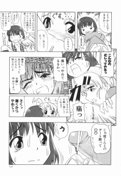 Page 138 of Shoujo Jigoku III