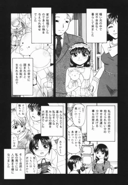 Page 32 of Shoujo Jigoku III