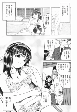 Page 34 of Shoujo Jigoku III