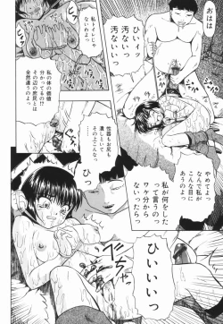 Page 37 of Shoujo Jigoku III