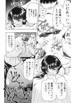 Page 41 of Shoujo Jigoku III