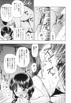 Page 42 of Shoujo Jigoku III