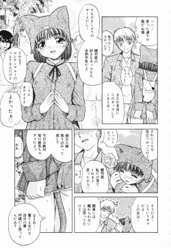 Page 68 of Shoujo Jigoku III