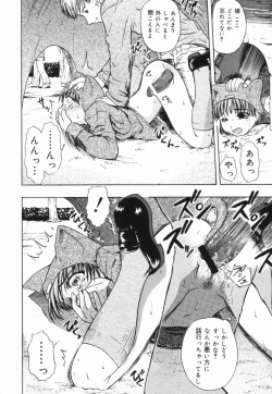 Page 75 of Shoujo Jigoku III