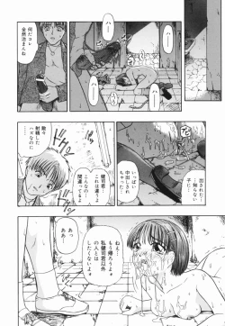 Page 87 of Shoujo Jigoku III