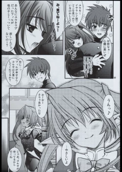 Page 13 of UK-WORKS 03