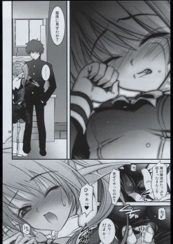 Page 14 of UK-WORKS 03