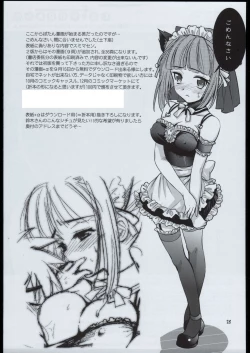 Page 23 of UK-WORKS 03