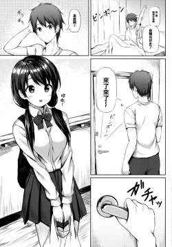 Page 6 of Shokugo wa Kanojo to...