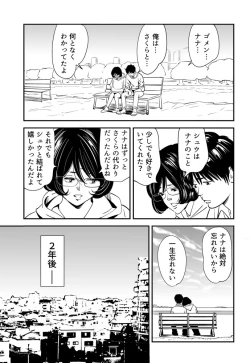 Page 141 of Wild Mammals