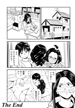 Page 147 of Wild Mammals