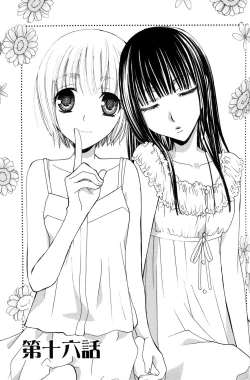 Page 111 of Gokujyo Drops 2