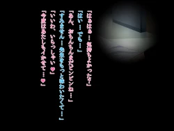 Page 49 of Hitozuma Chijo Kyoushi Reika ~Ore ga Kanojo o Netoru made