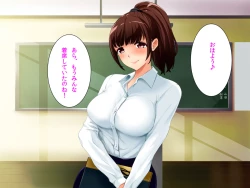 Page 6 of Hitozuma Chijo Kyoushi Reika ~Ore ga Kanojo o Netoru made