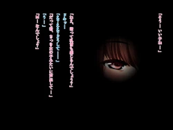 Page 81 of Hitozuma Chijo Kyoushi Reika ~Ore ga Kanojo o Netoru made