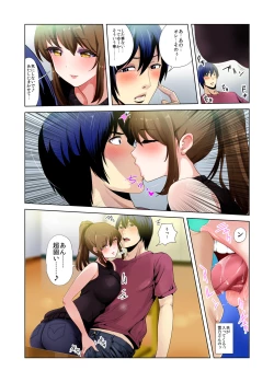 Page 11 of Hikkoshita Saki no Rinjin wa, Oppai no Ookina Totemo Ecchi na Okaa-san deshita.
