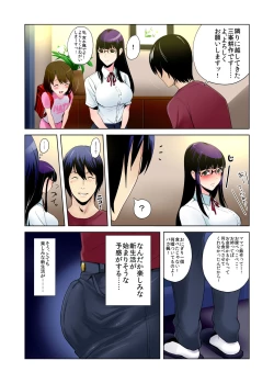 Page 38 of Hikkoshita Saki no Rinjin wa, Oppai no Ookina Totemo Ecchi na Okaa-san deshita.