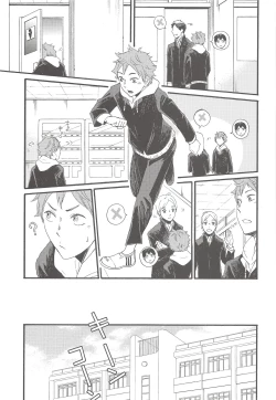 Page 24 of kiss kiss kiss